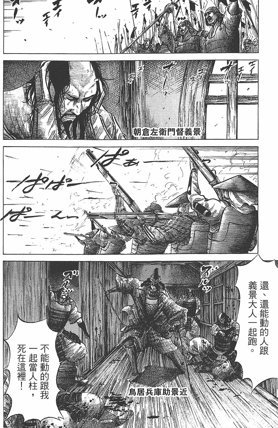 第185页