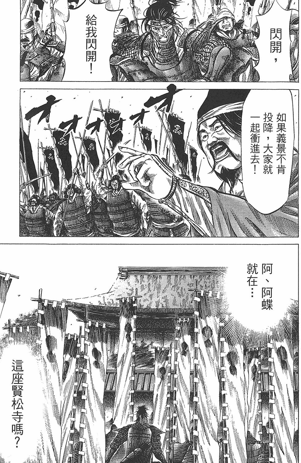 第186页