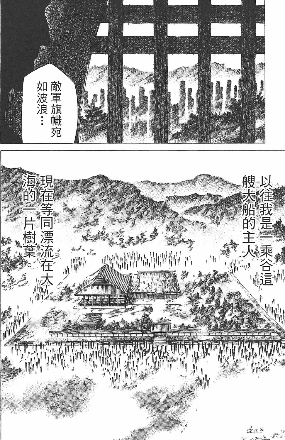 第187页