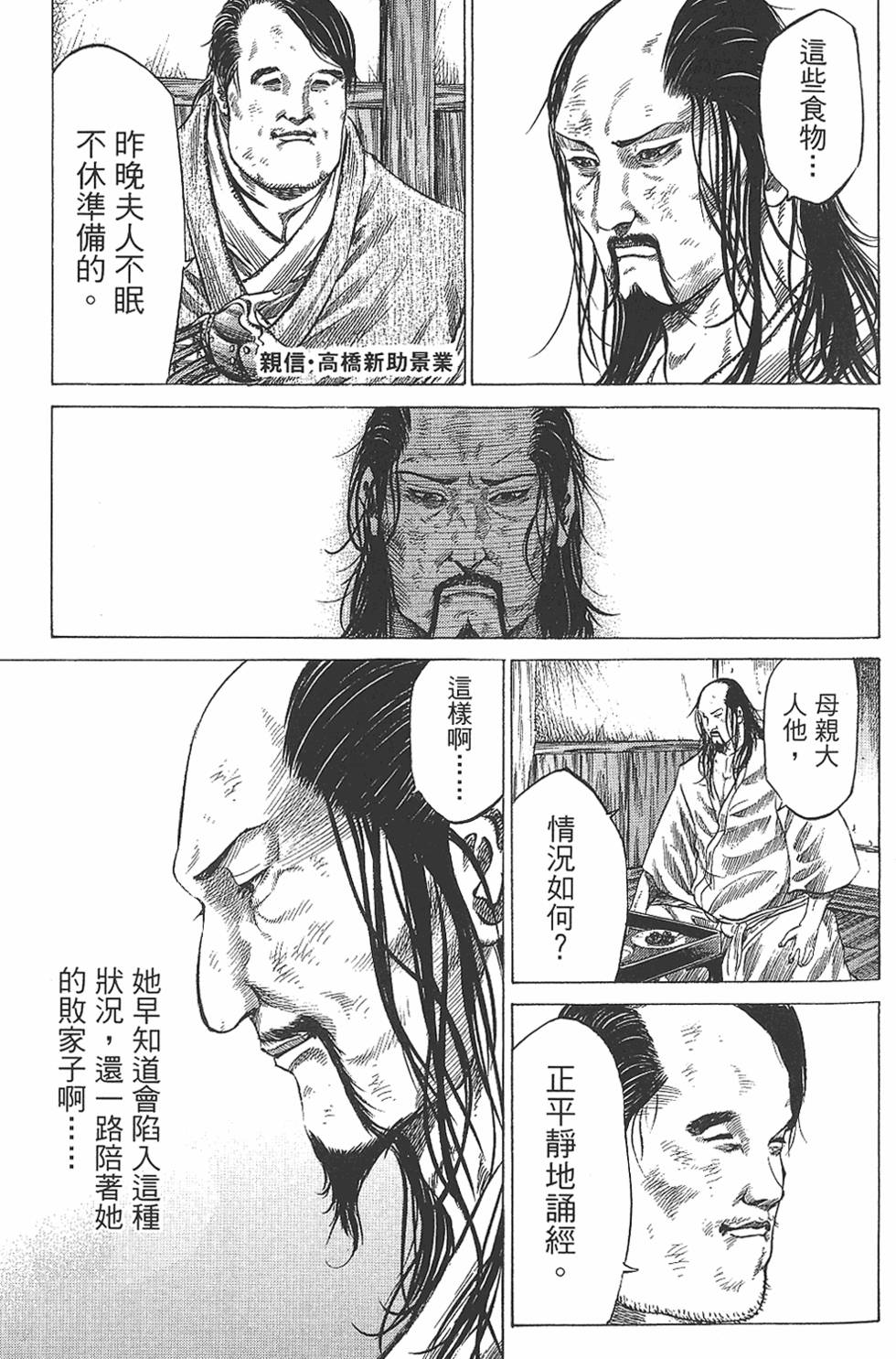 第190页