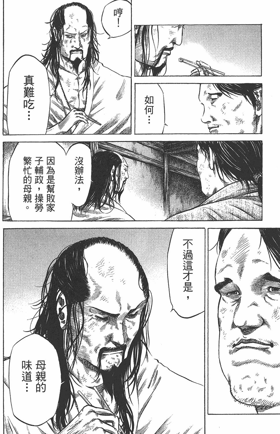 第191页
