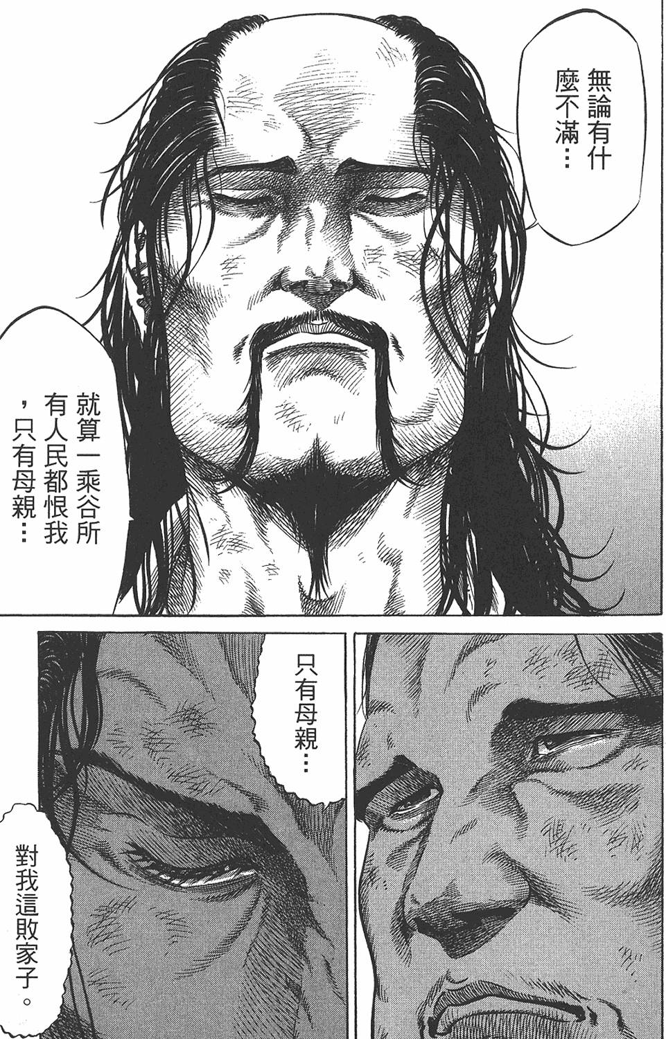 第192页
