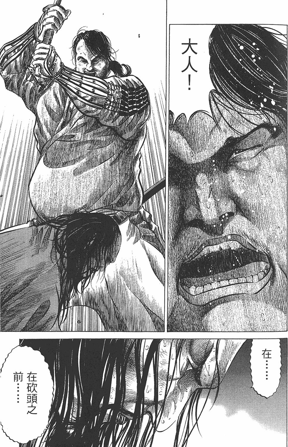 第194页