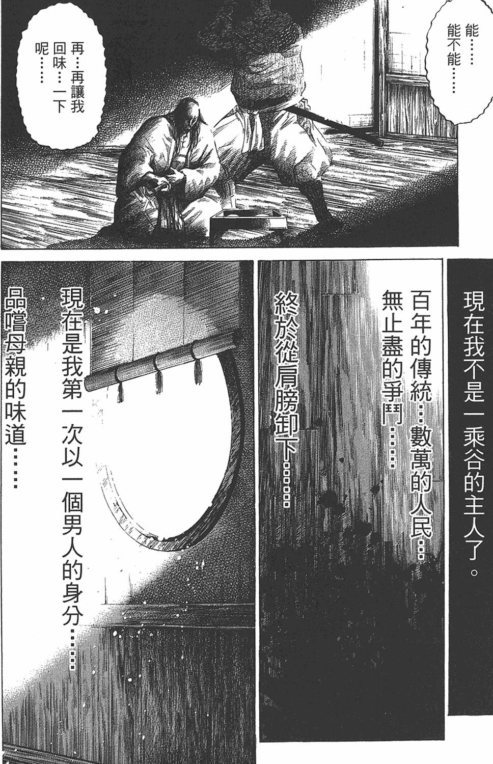 第195页