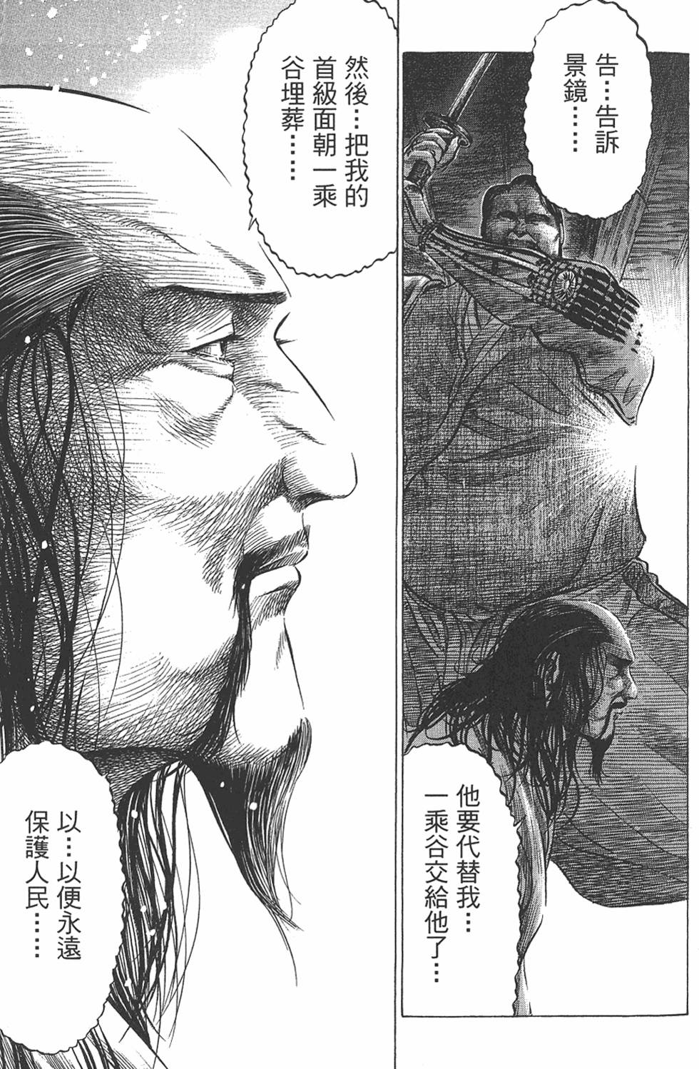 第196页