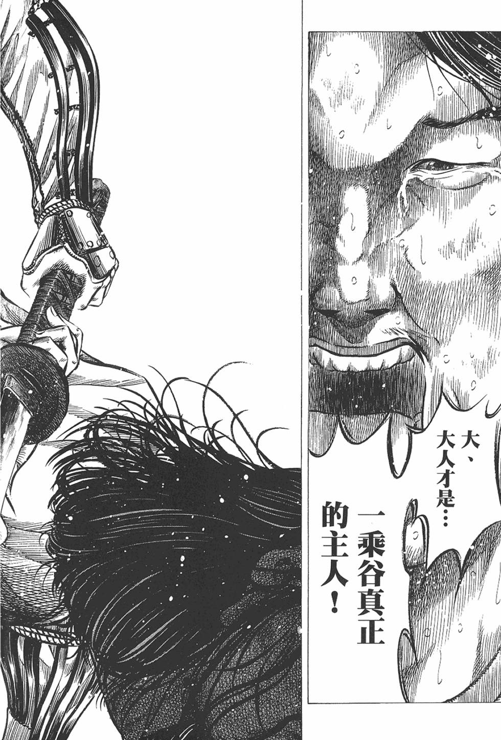 第197页