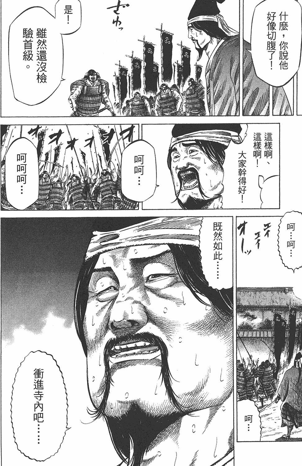 第199页