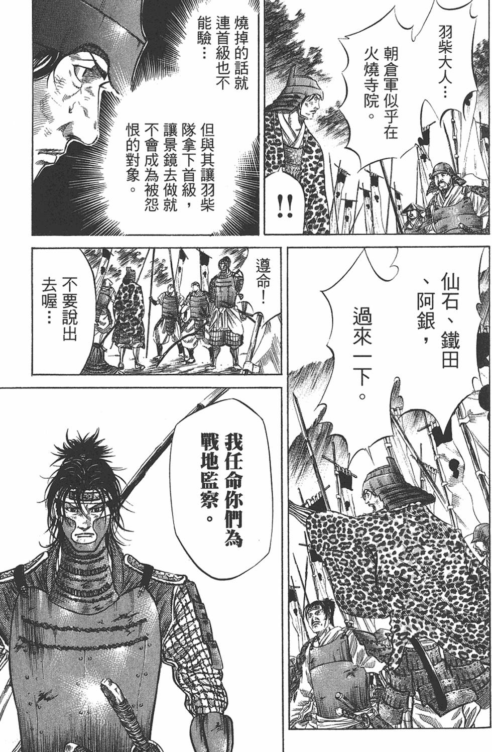第200页