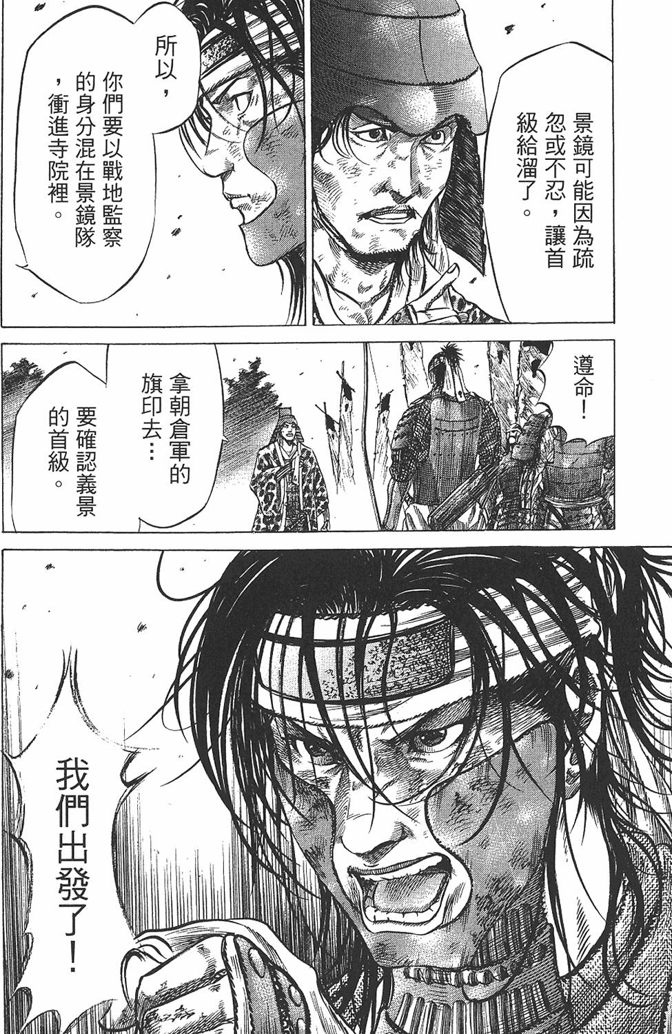 第201页