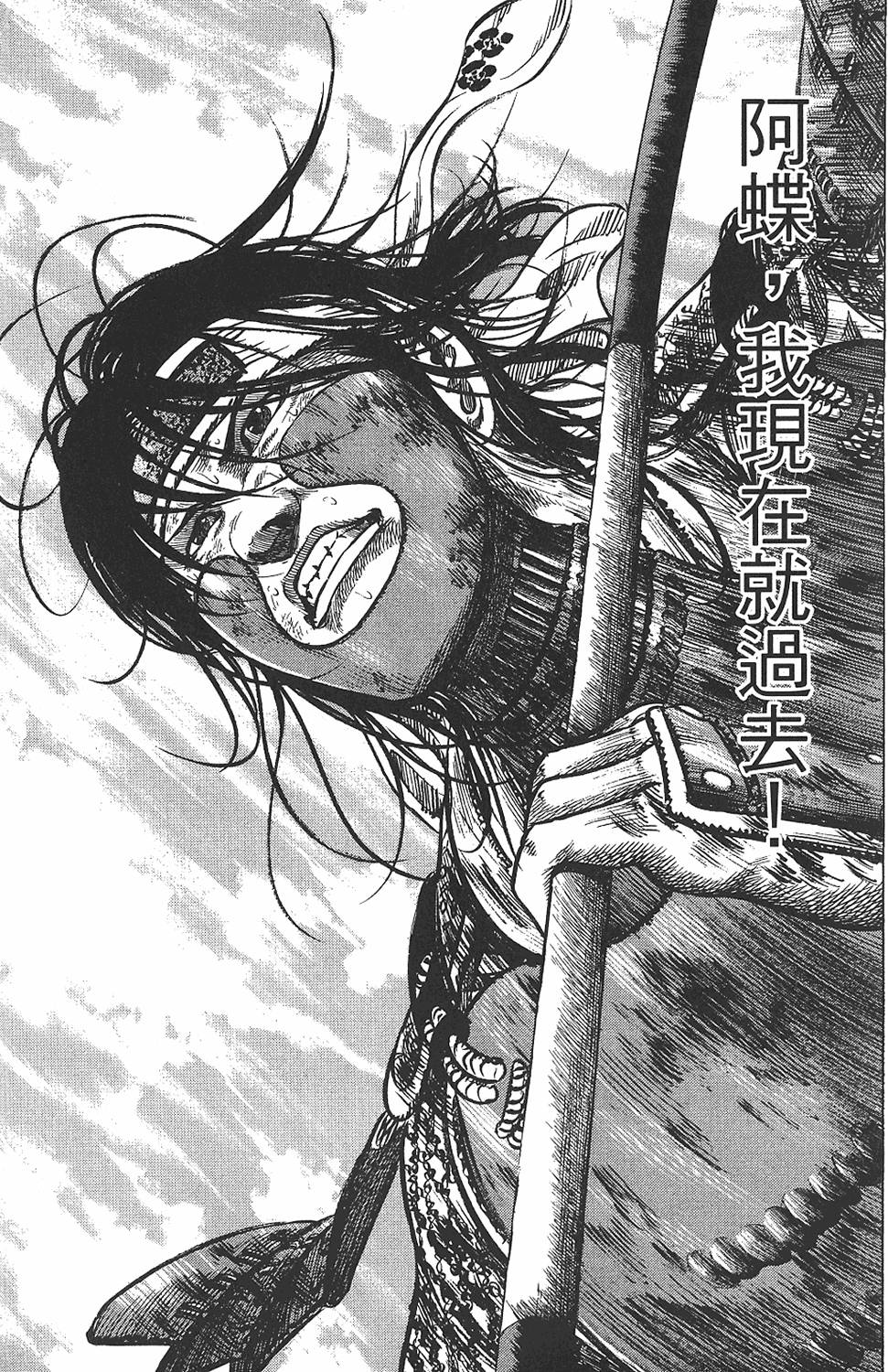 第202页