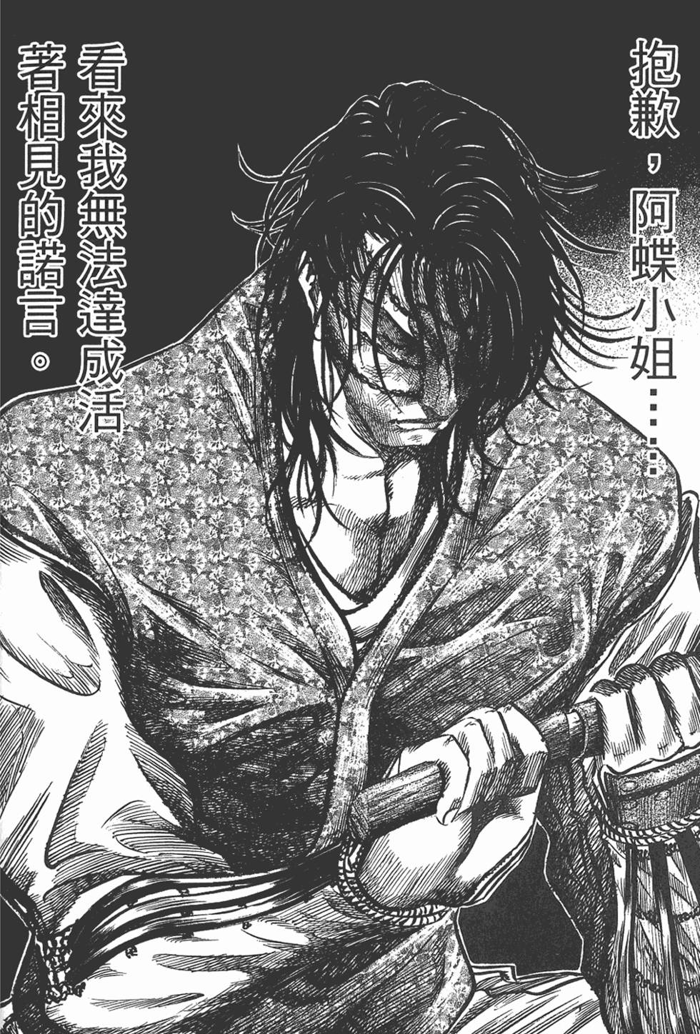 第203页