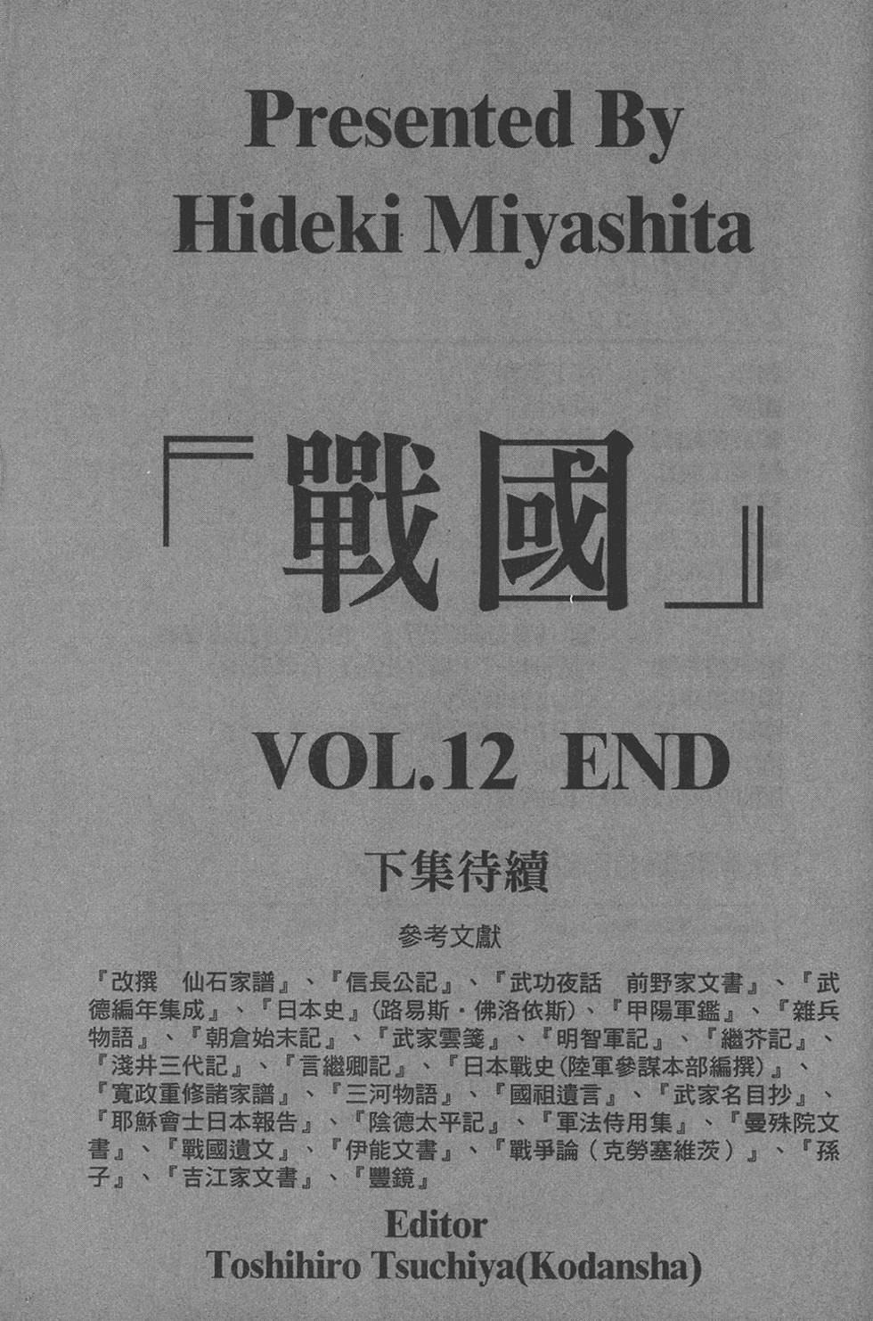第204页