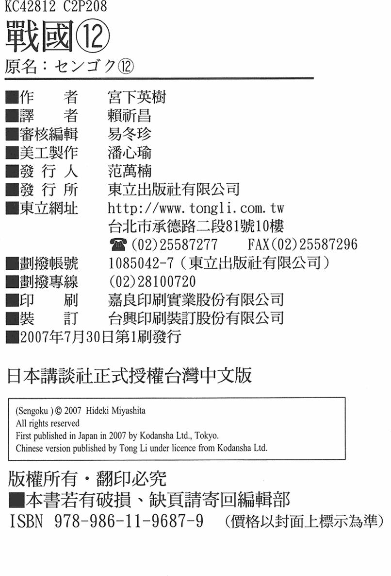 第205页