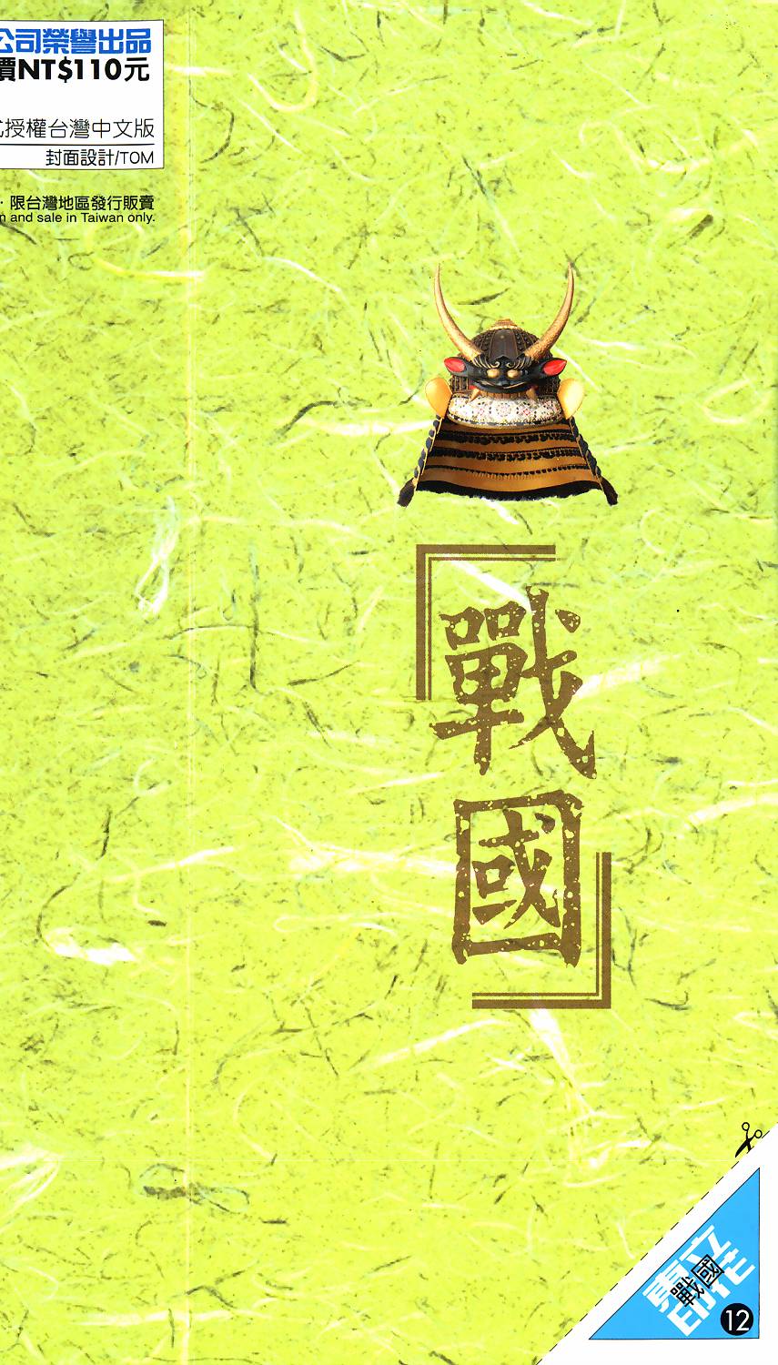 第206页