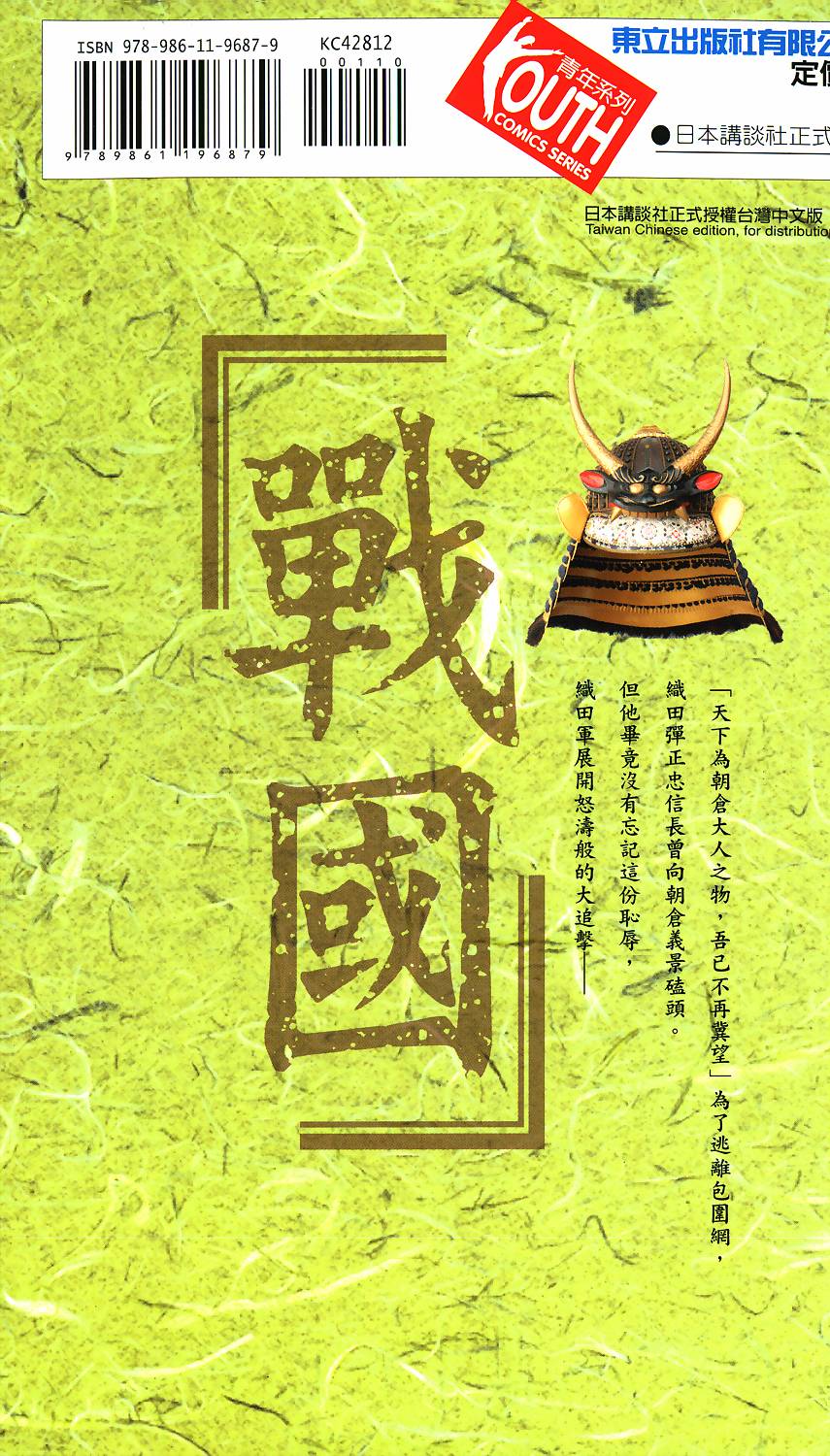 第207页