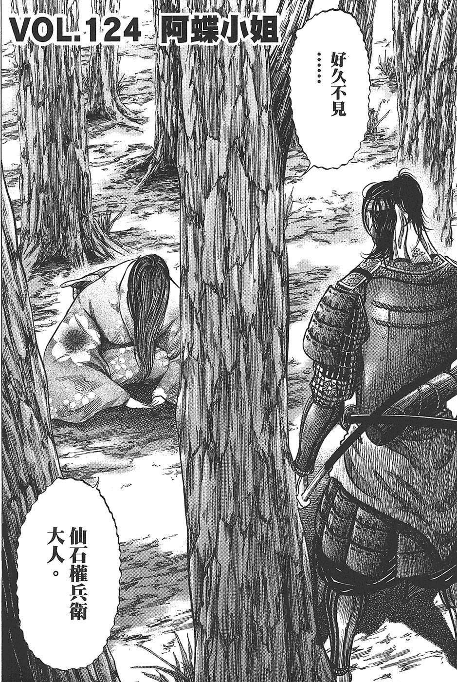 第85页