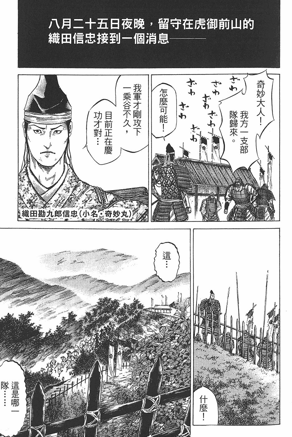 第125页