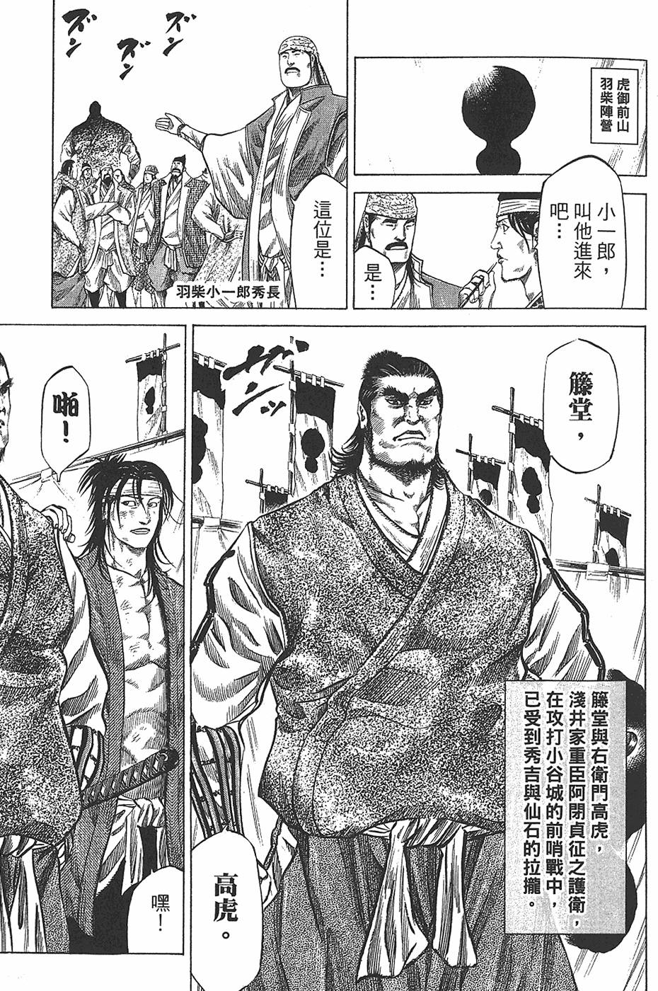 第129页