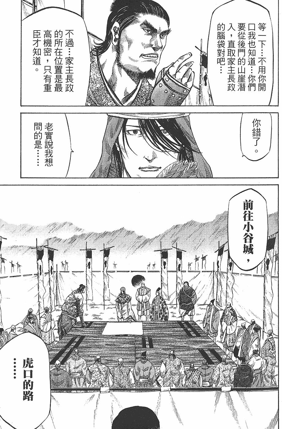 第131页