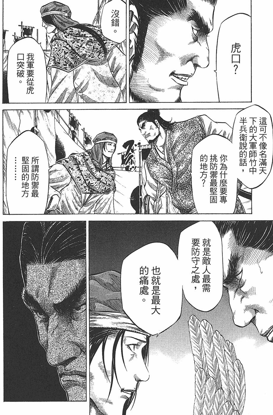 第132页