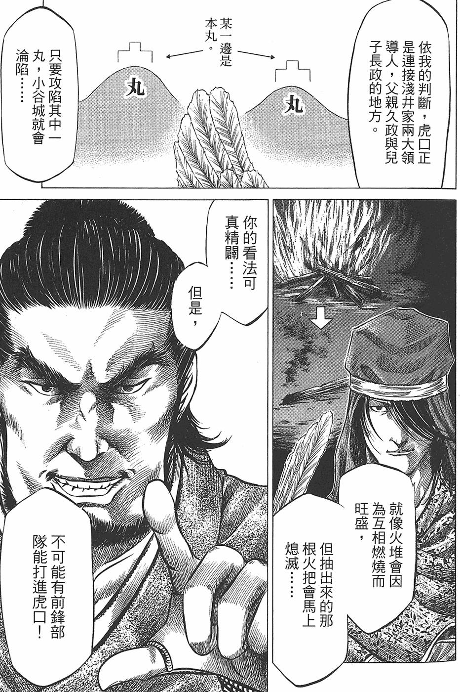 第133页
