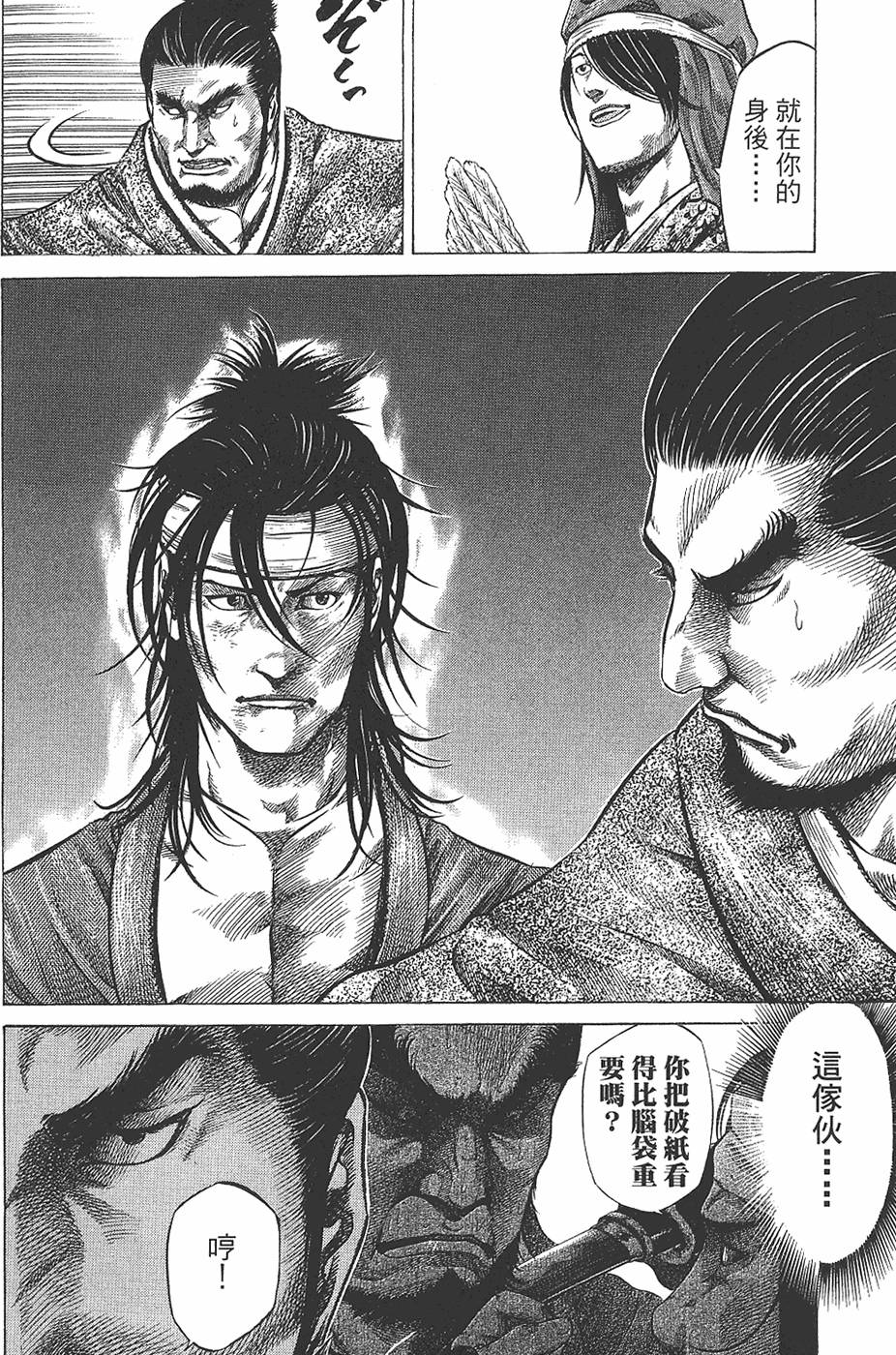 第134页