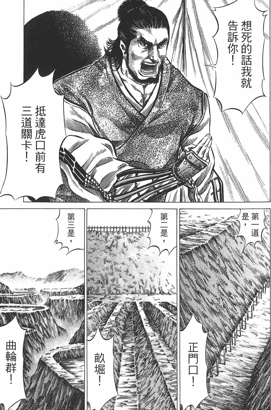 第135页