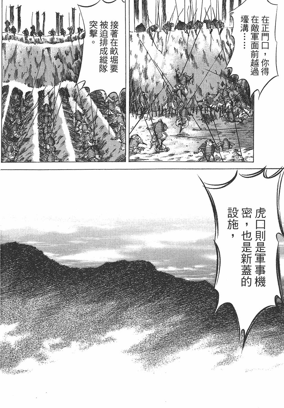 第136页