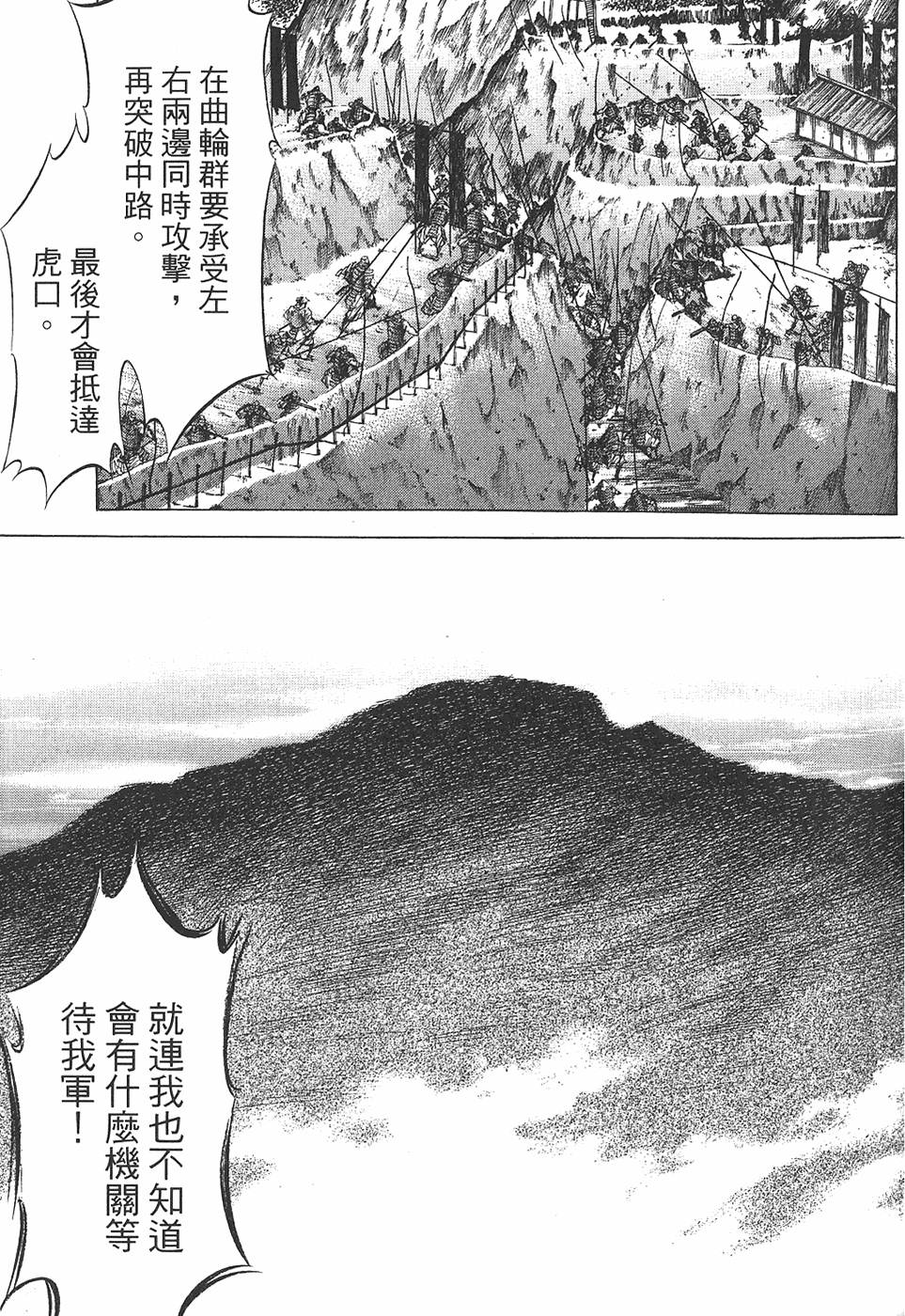 第137页