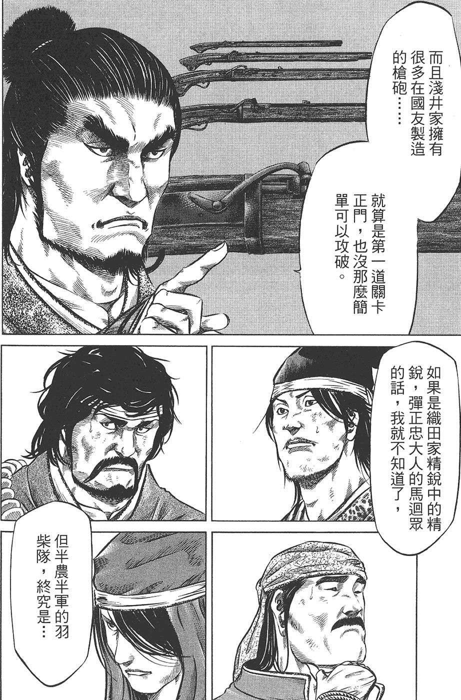 第138页