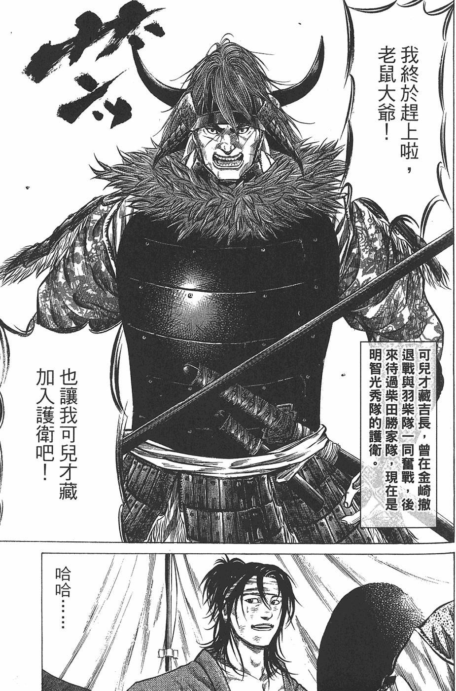 第141页