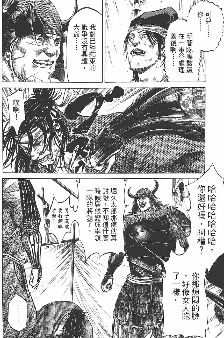第142页