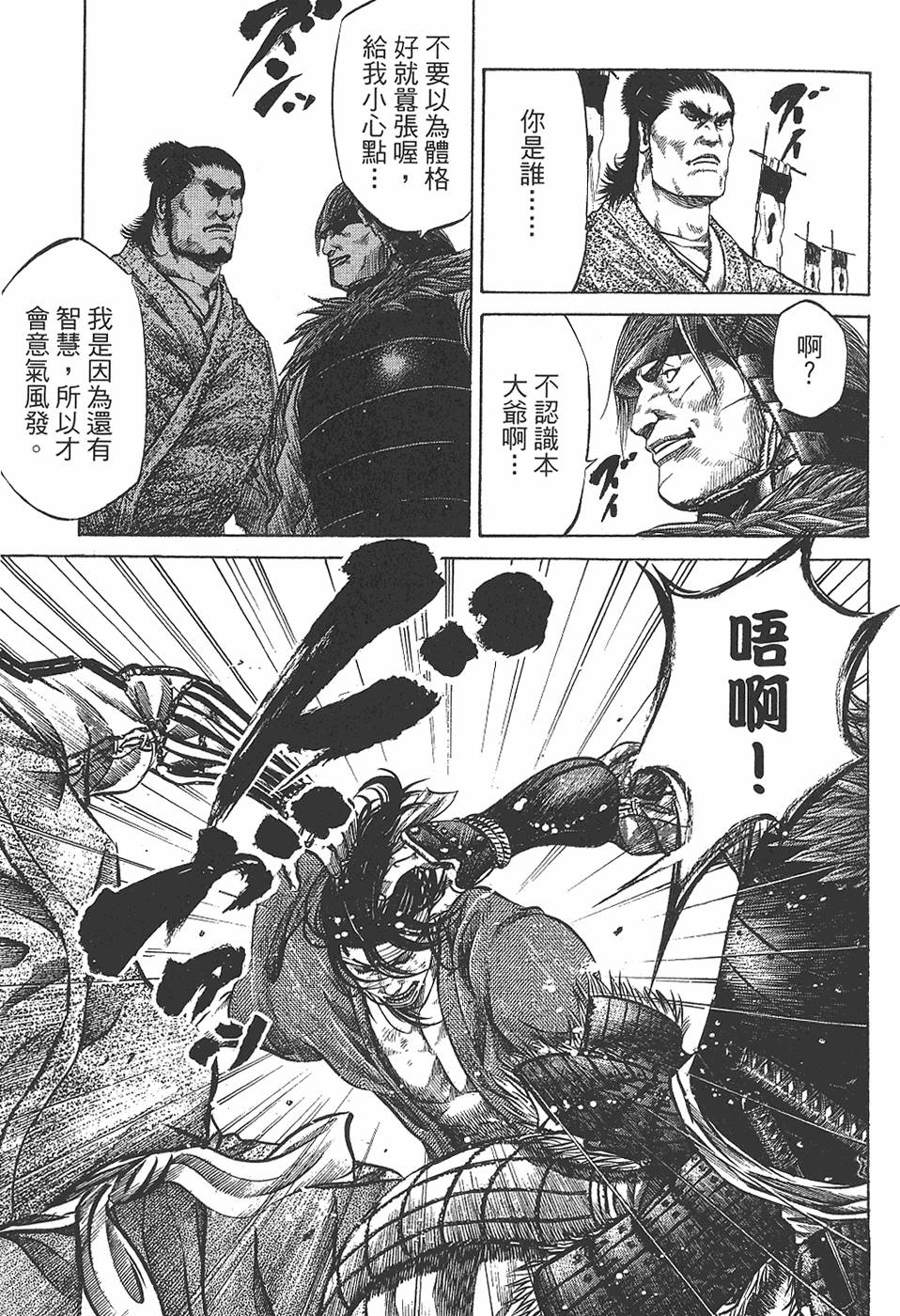 第143页