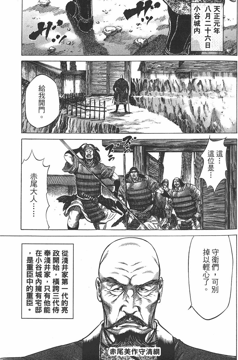 第145页