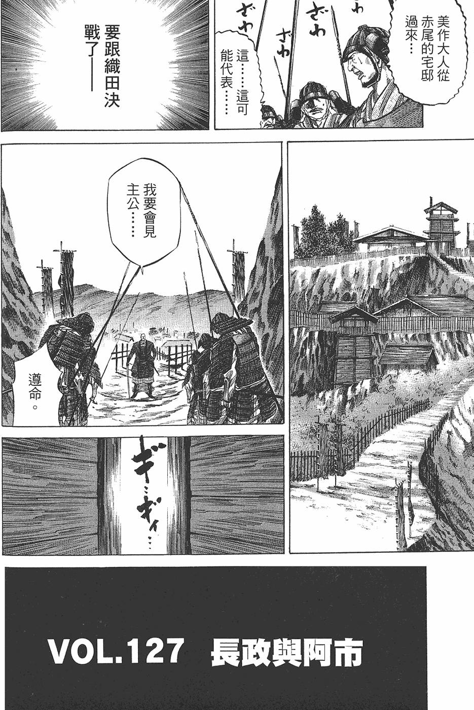 第146页