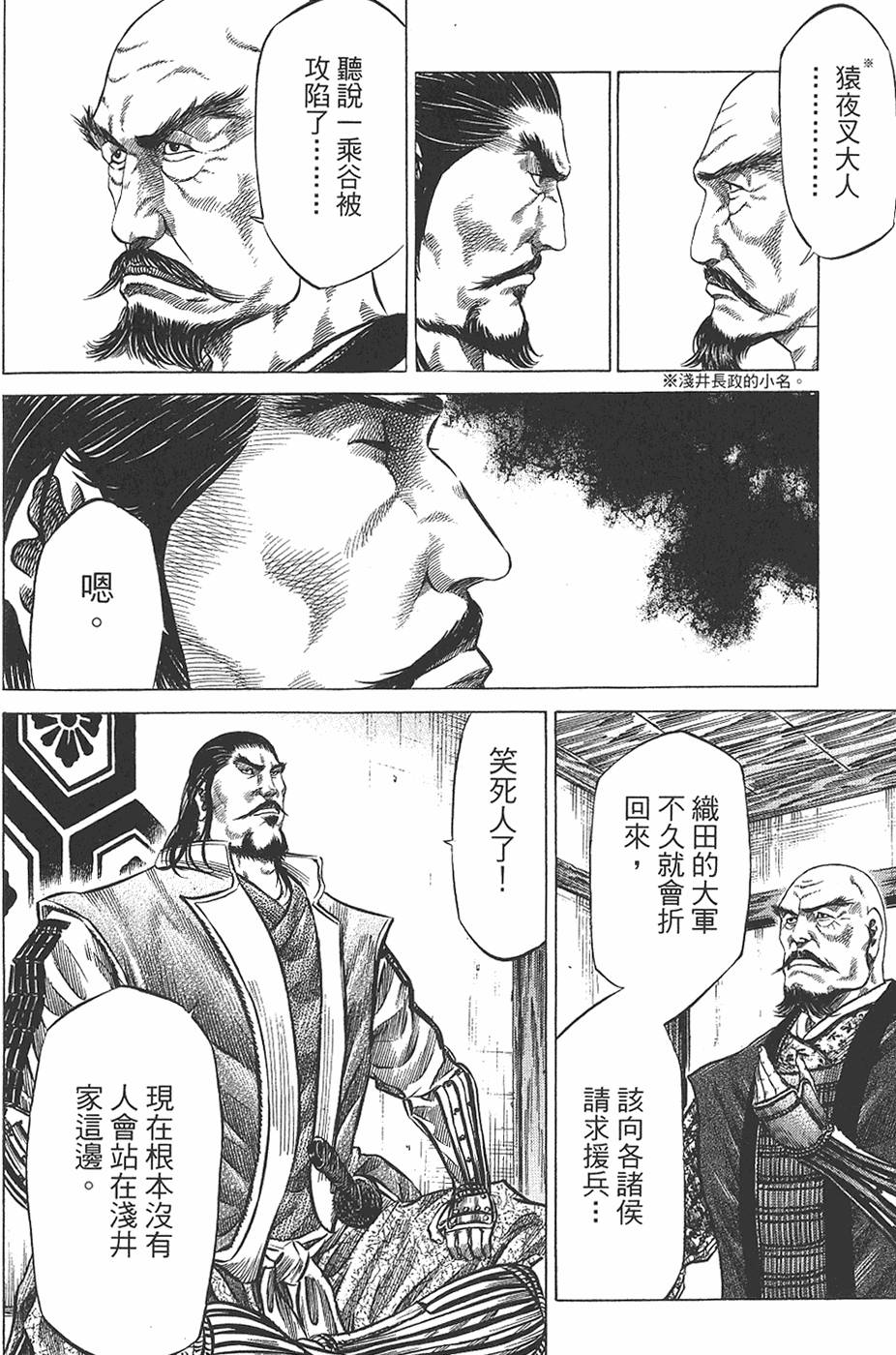 第148页