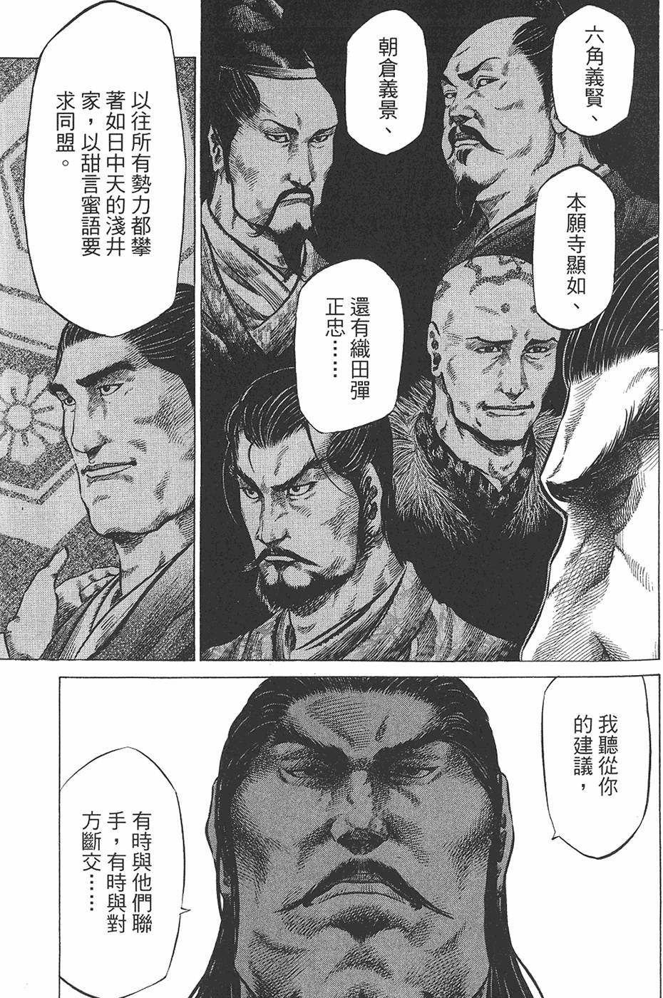 第149页