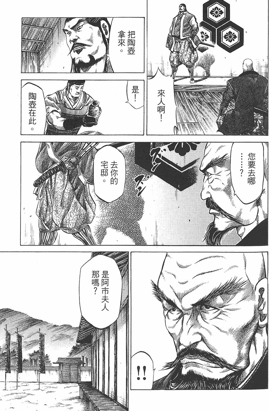 第151页