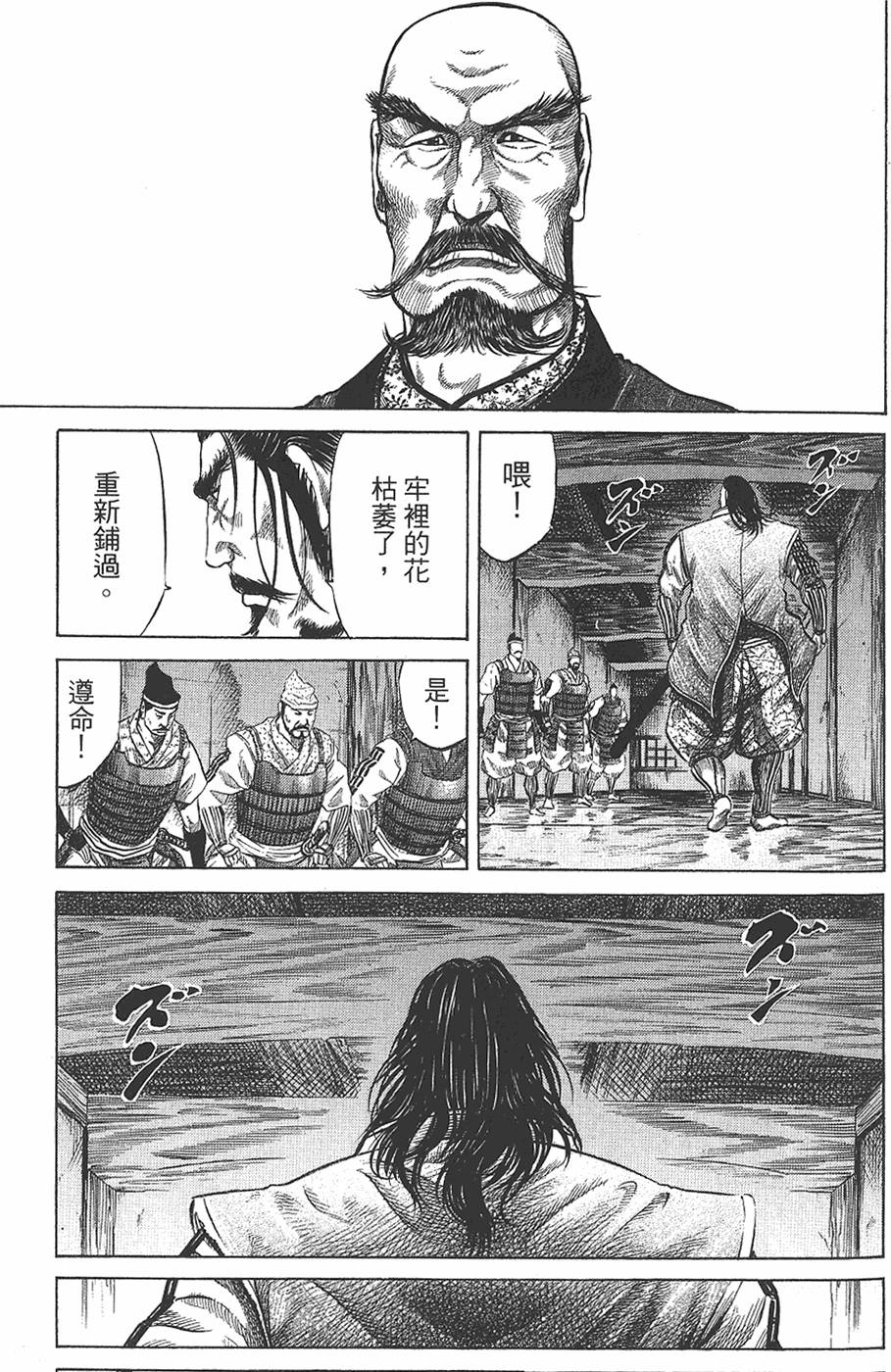 第157页