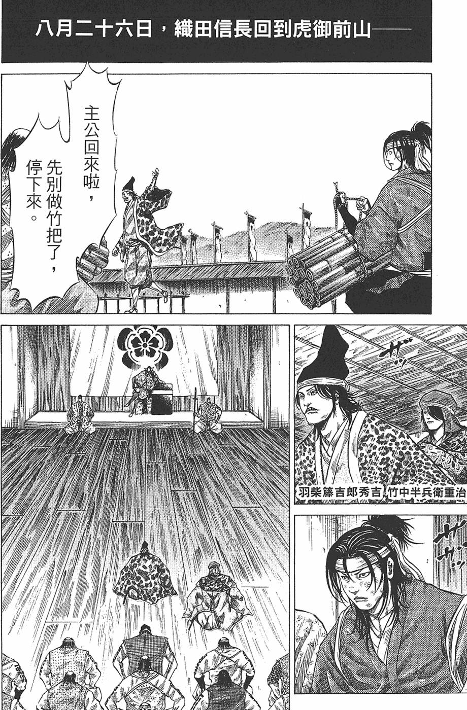 第158页