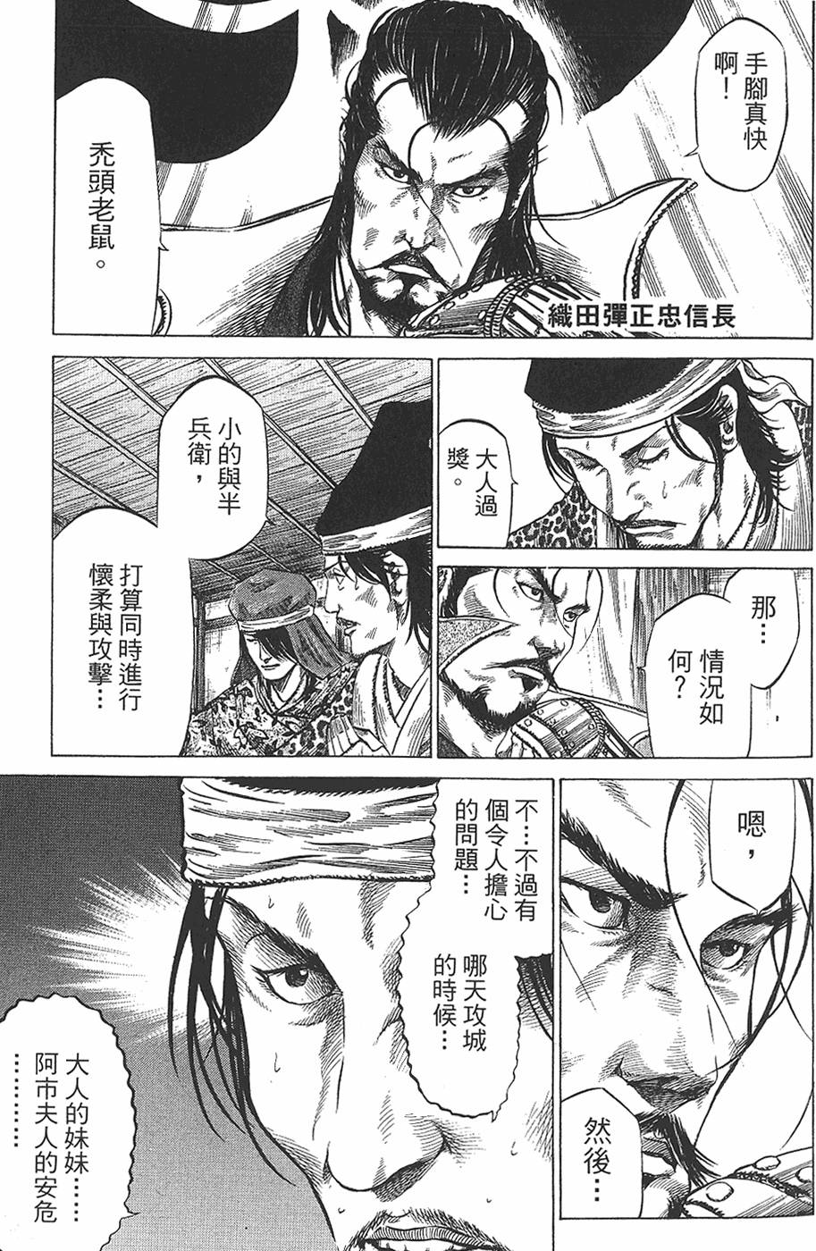 第159页