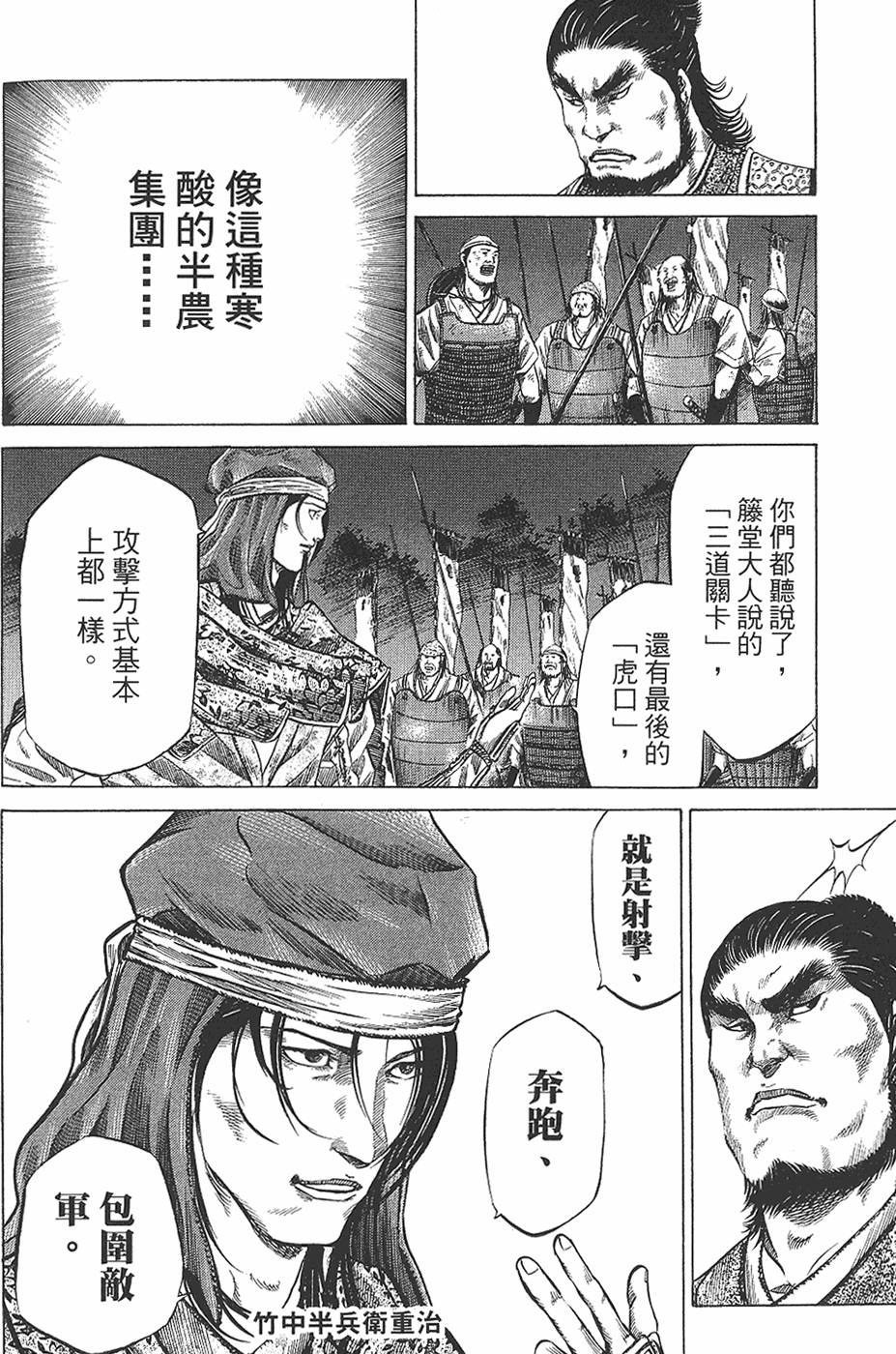 第166页
