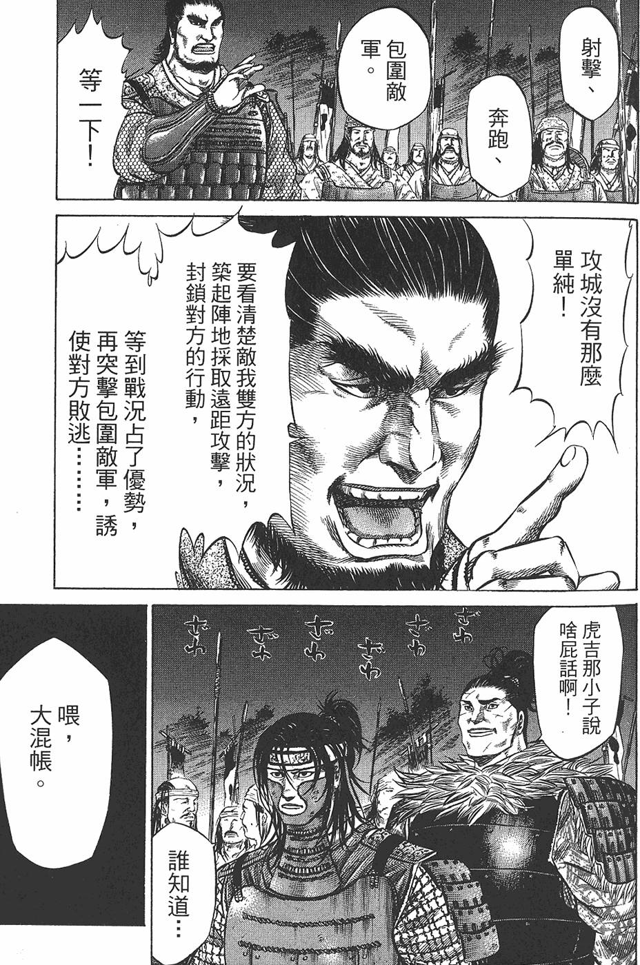 第167页