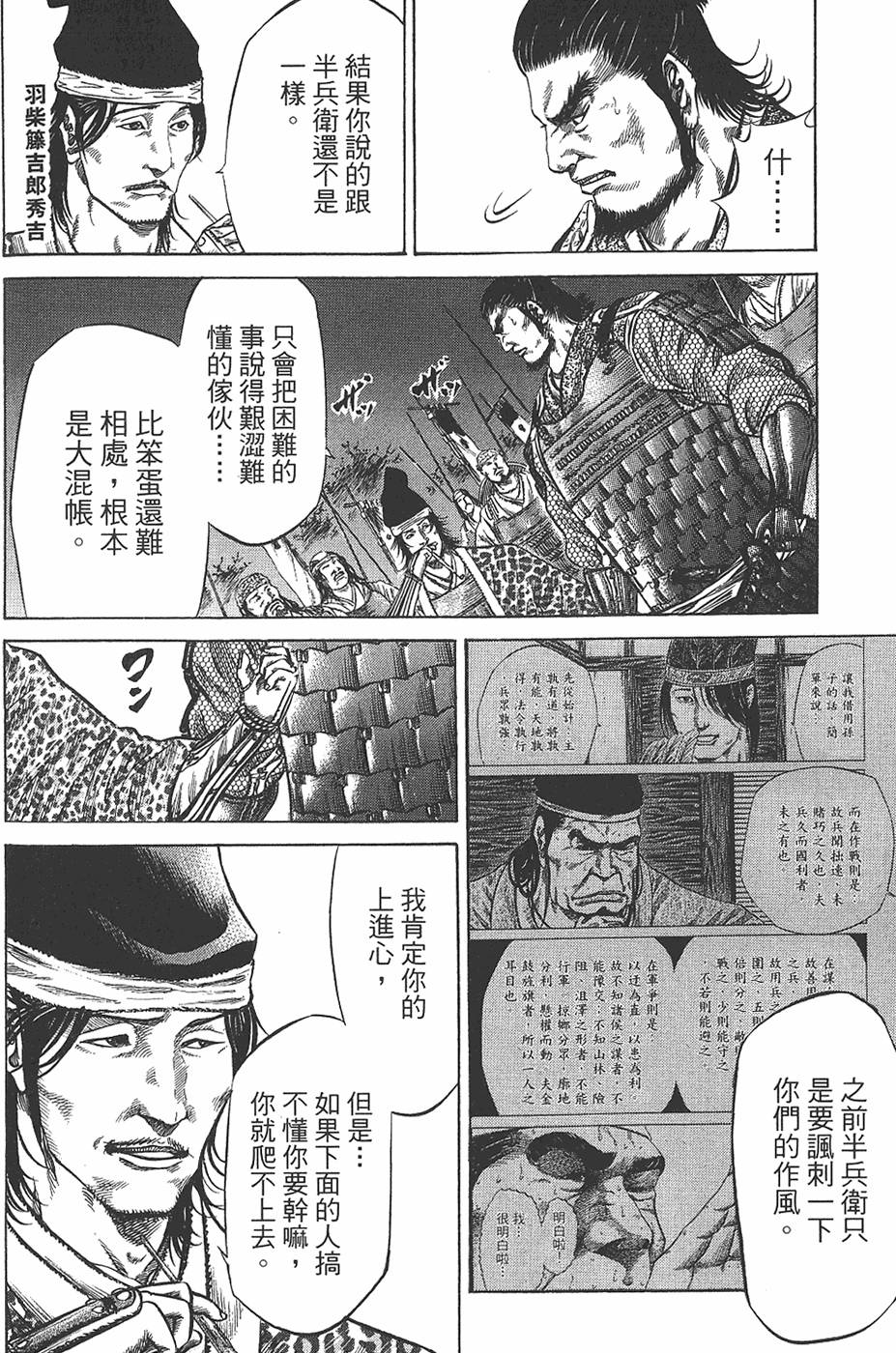 第168页