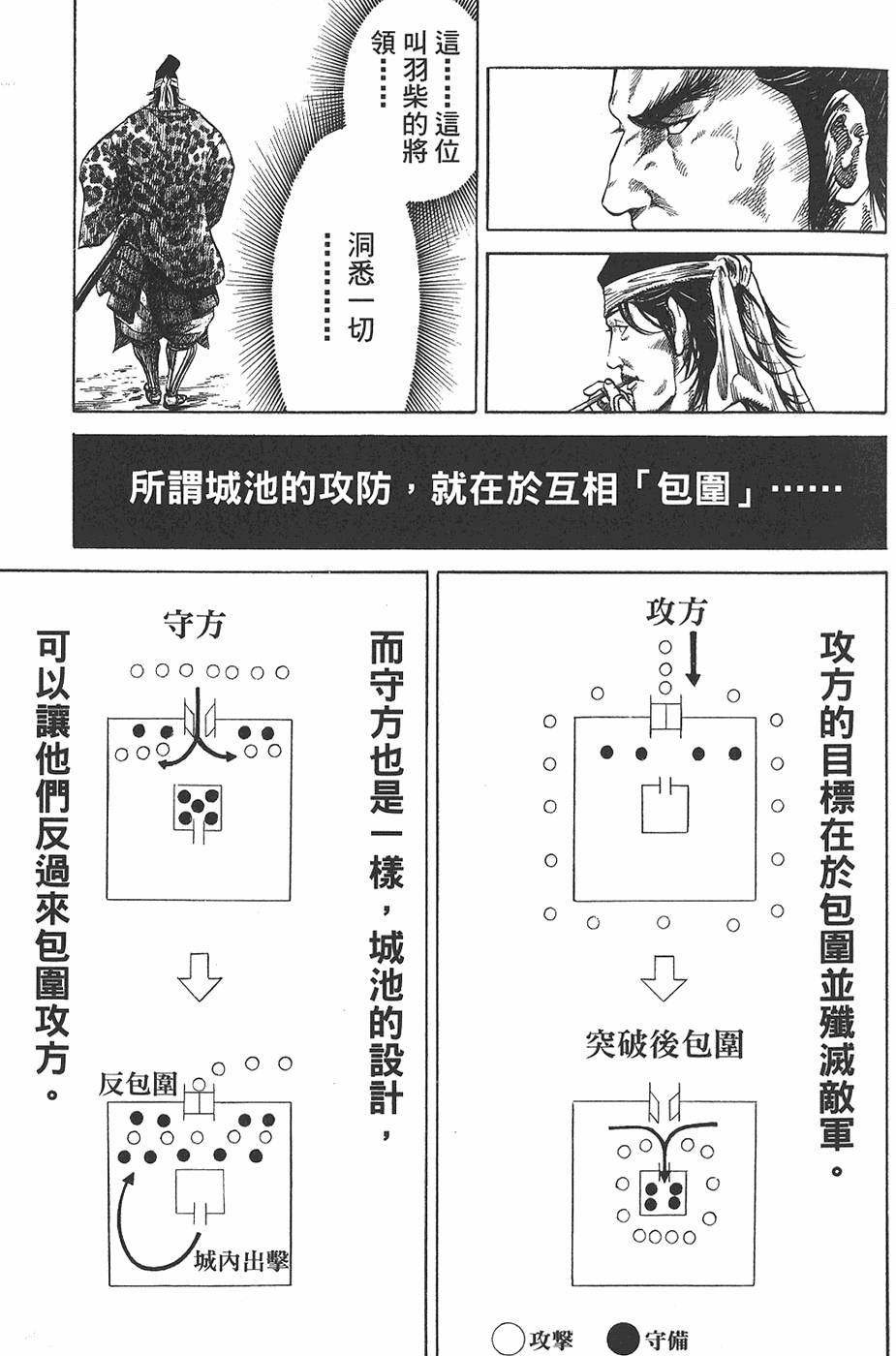 第169页