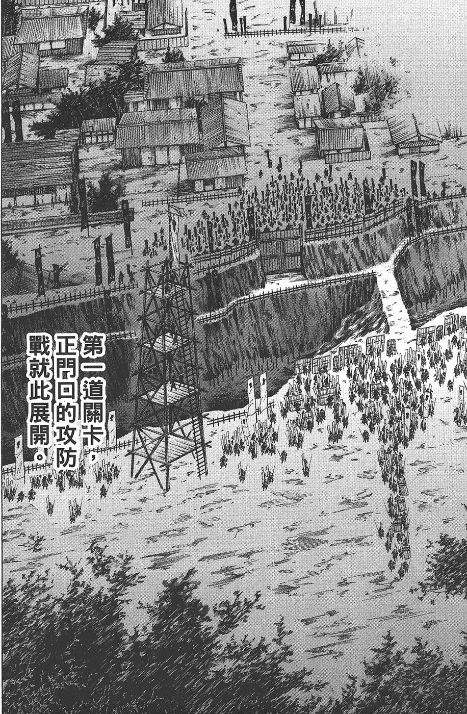 第172页