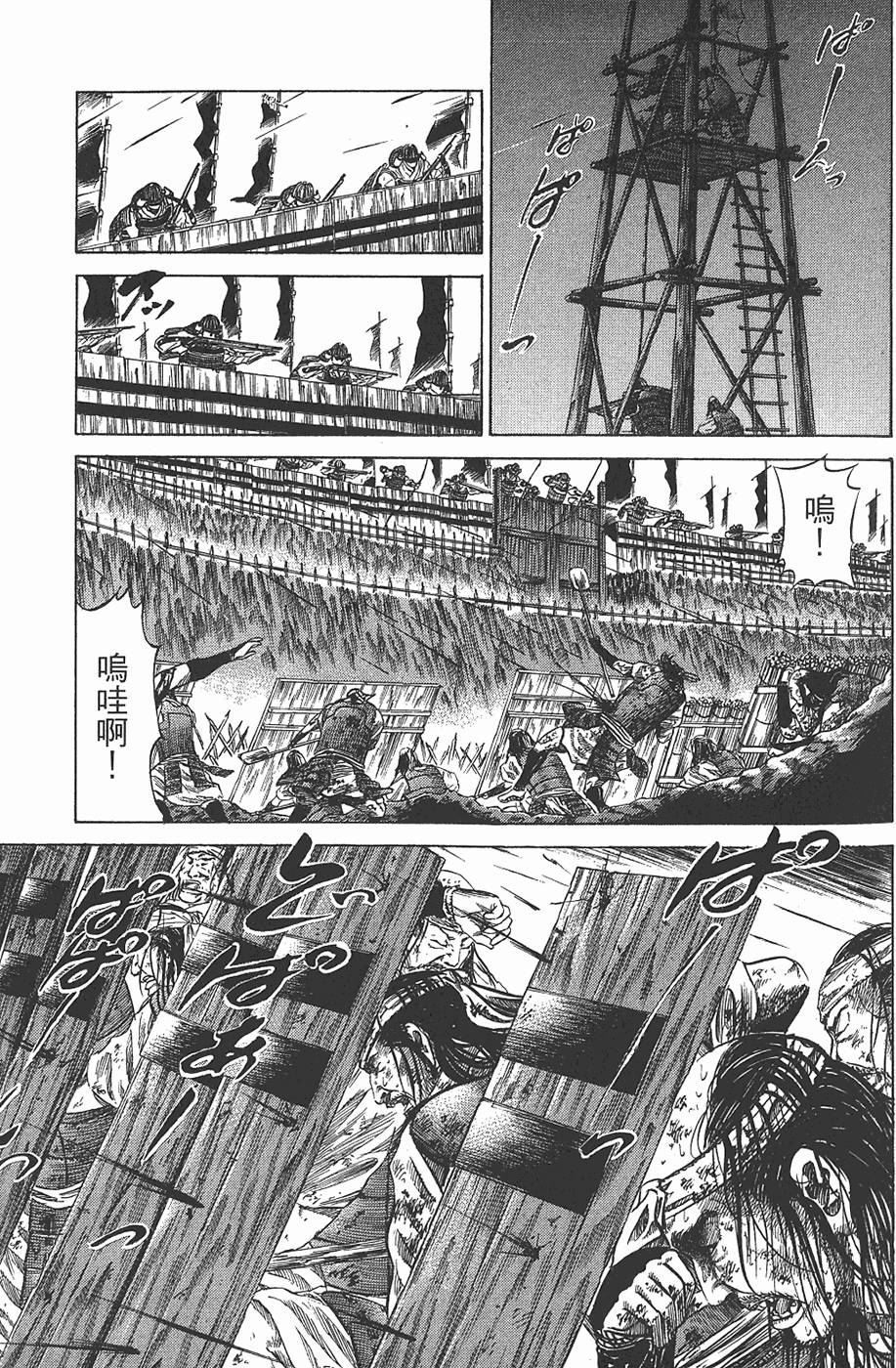 第173页