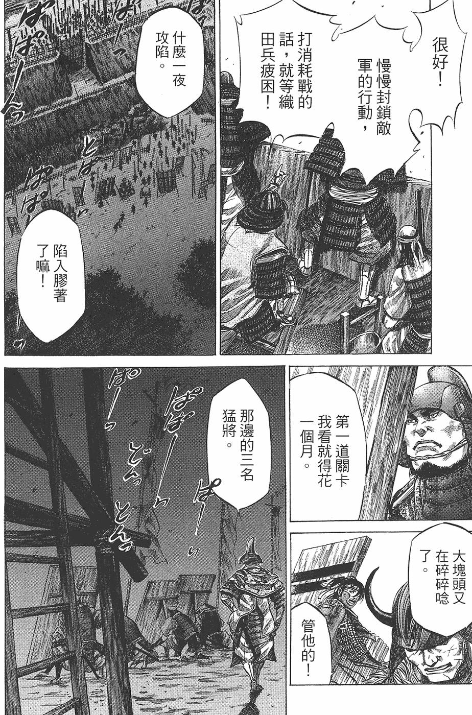 第174页