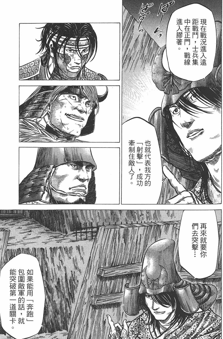 第175页