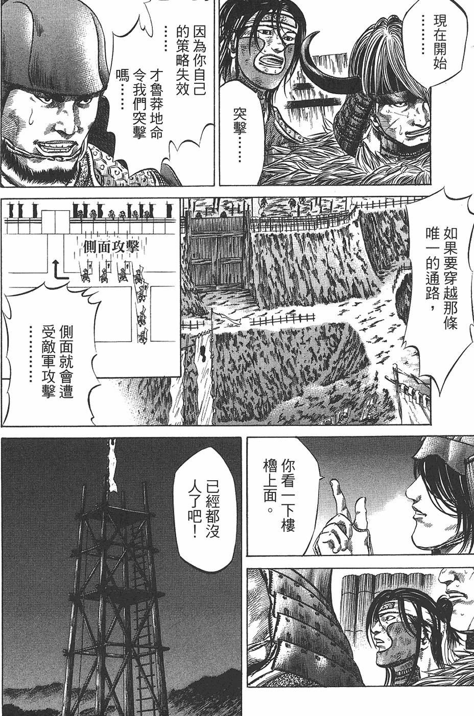 第176页